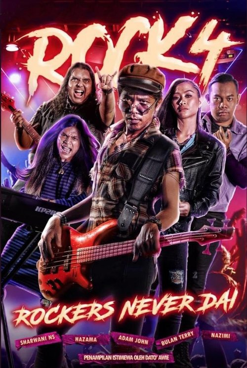 Rock 4: Rockers Never Dai movie poster player