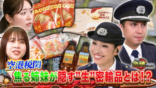Επεισόδιο 212