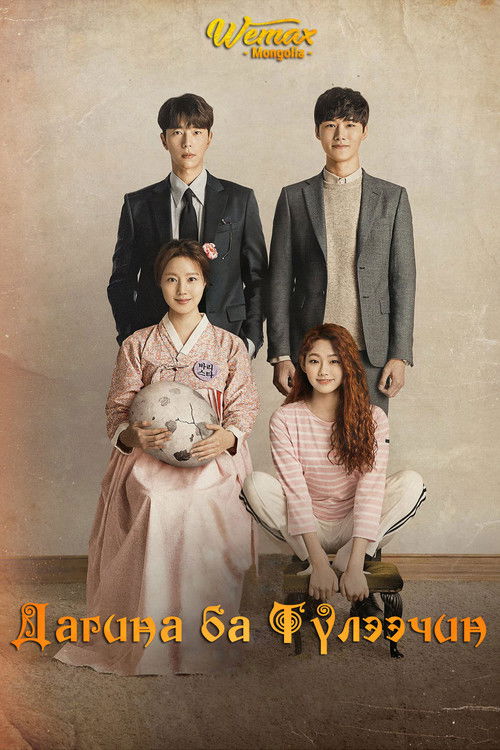 Escena 4 de Tale of Fairy