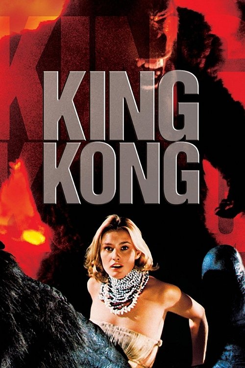 King Kong movie poster player