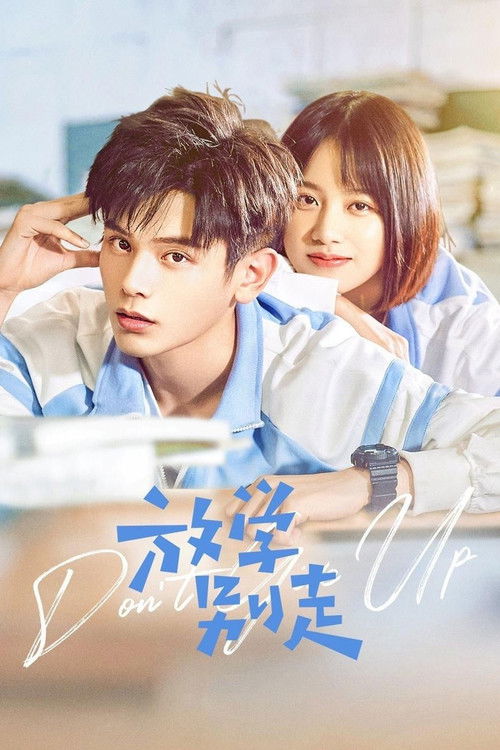 Escena 4 de Don't Leave After School