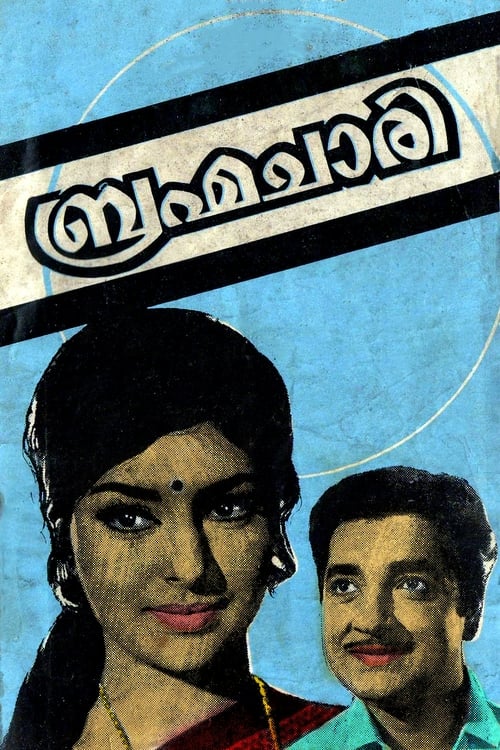 Brahmachari 1972