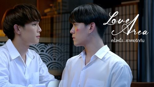 Love Area