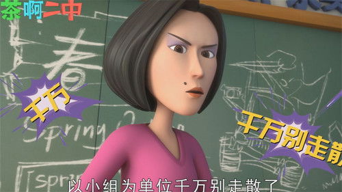 Image de l'épisode 43