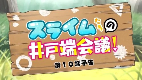 Image de l'épisode 22