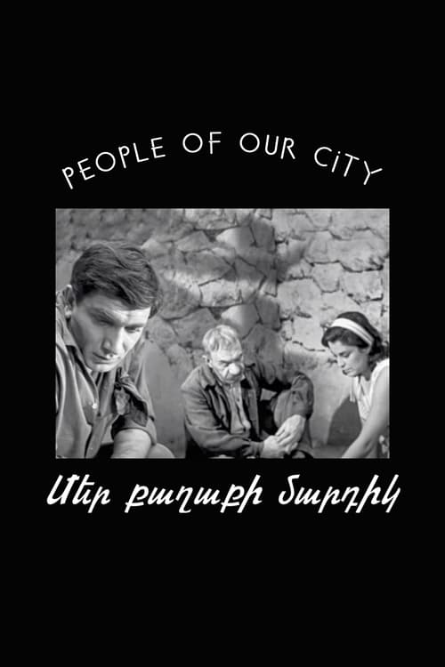 People Of Our City (1966)