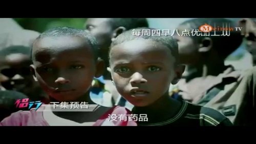 Image de l'épisode 2