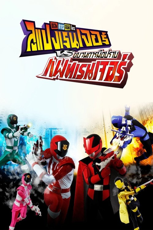 Posters