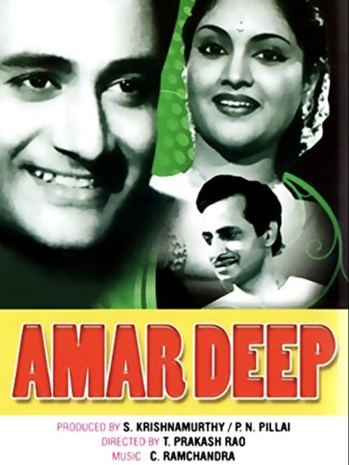 Amar Deep 1958