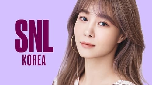 SNL 코리아 리부트, S01E07 - (2021)