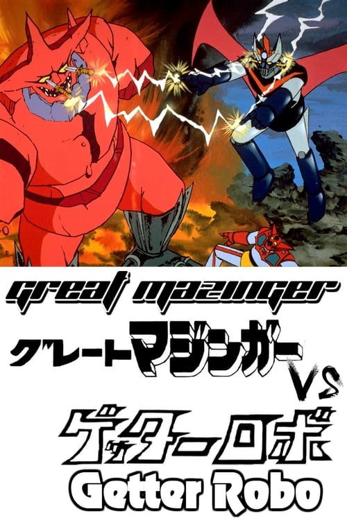 Great Mazinger vs. Getter Robo Movie Poster Image