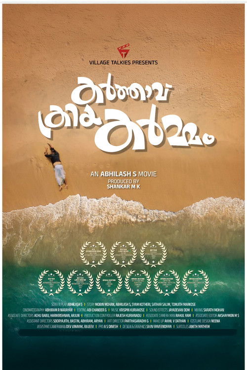 Karthavu Kriya Karmam Poster