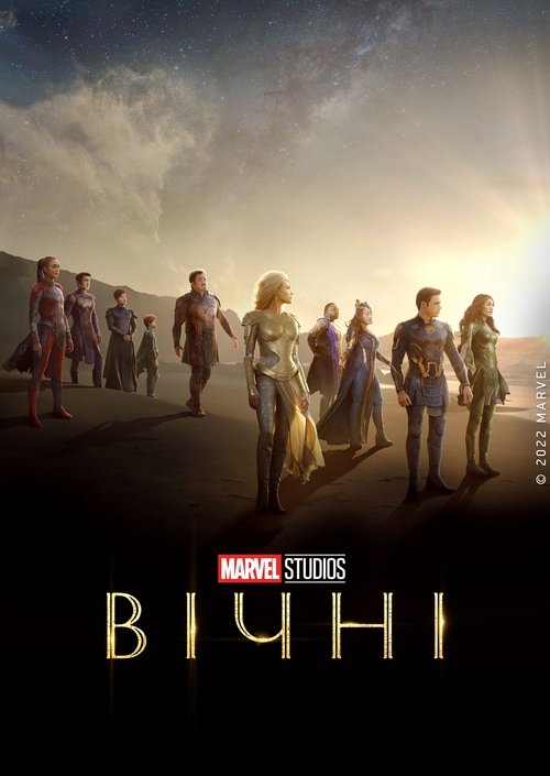 Movie Image