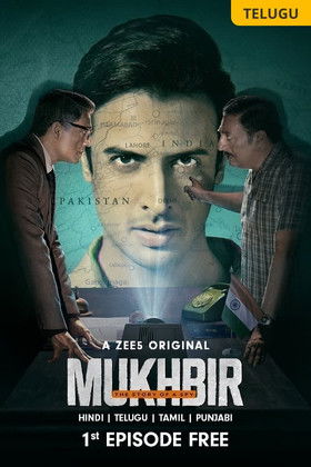 Escena 6 de Mukhbir: The Story of a Spy