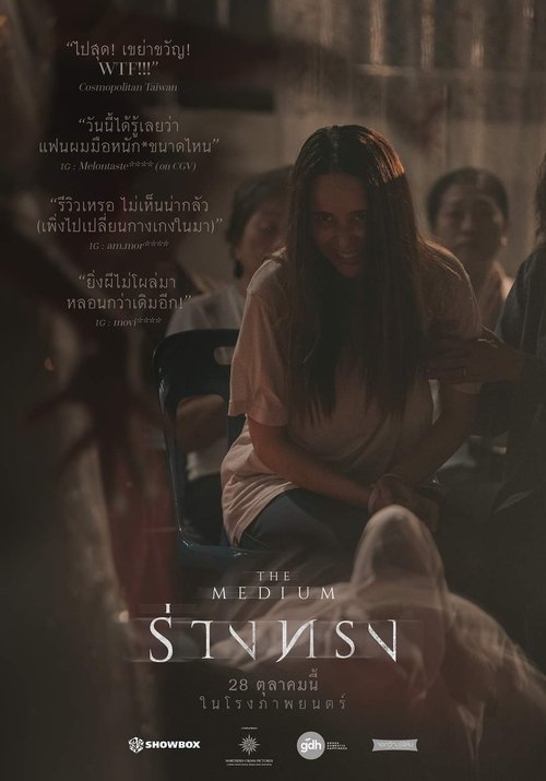 Posters