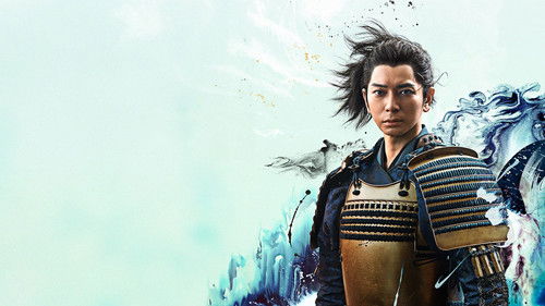 What Will You Do, Ieyasu?