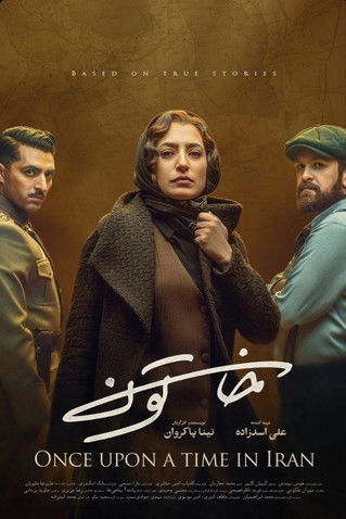 Escena 5 de خاتون