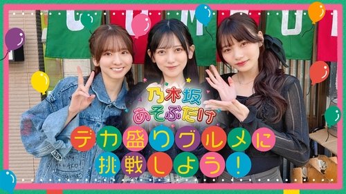 Épisode 4