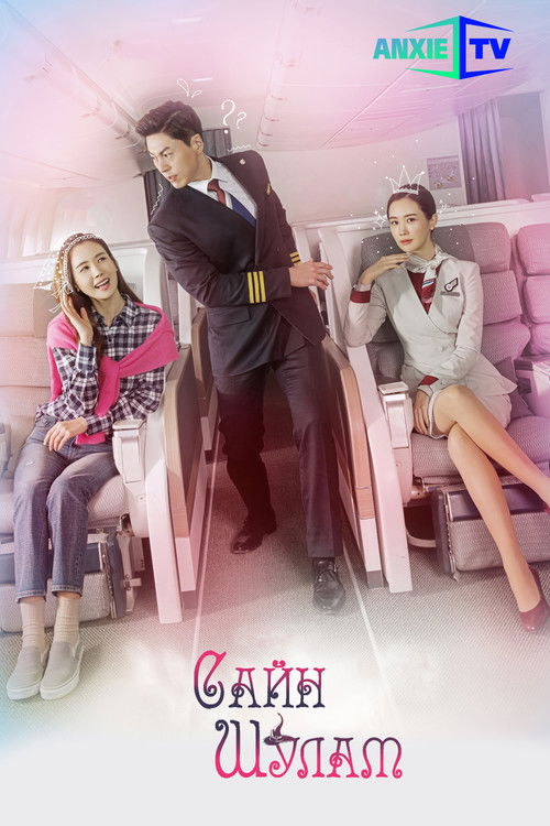 Escena 6 de La Bruja Buena