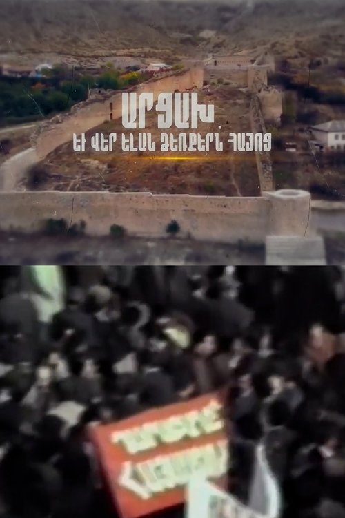 Artsakh: part 7