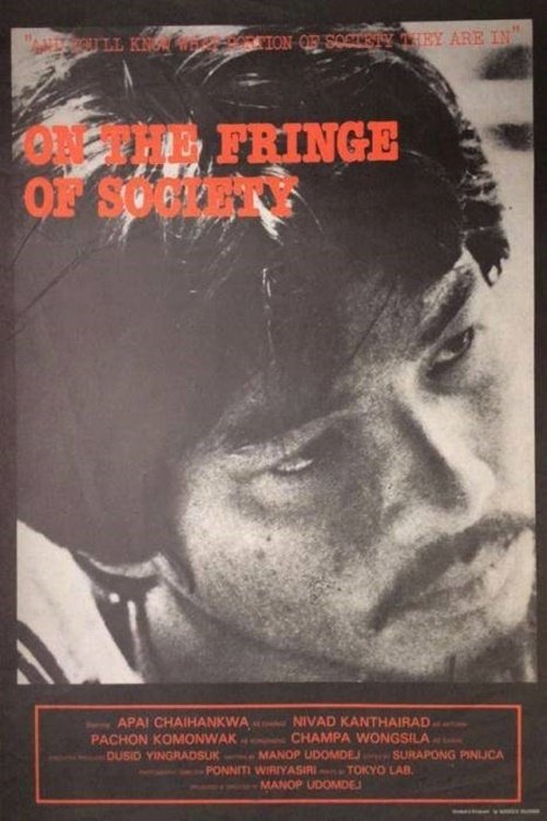 On the Fringe of Society movie poster player