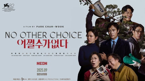 No Other Choice still