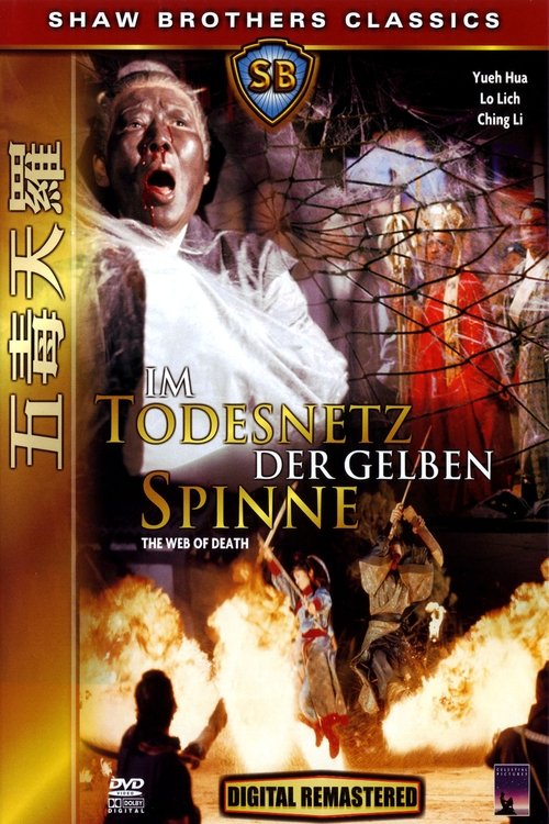 Im Todesnetz der gelben Spinne movie poster player