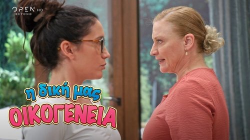 Épisode 36