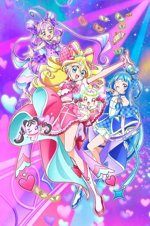 キミとアイドルプリキュア♪