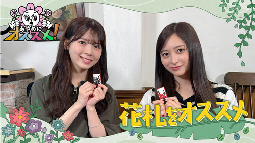 Image de l'épisode 1