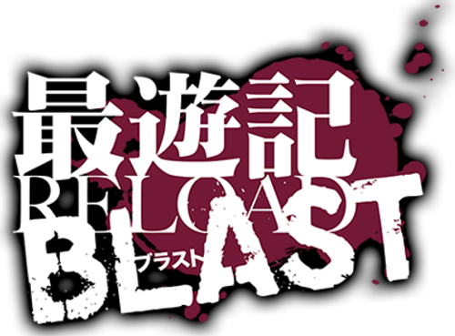 Saiyuki