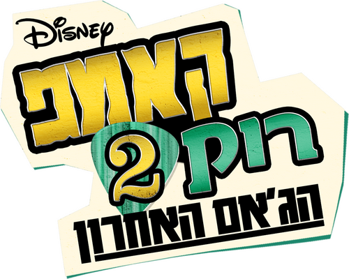 Logo
