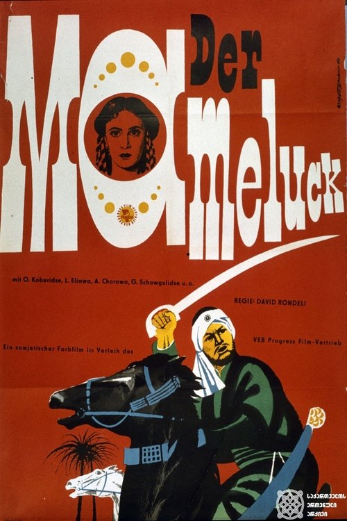 no_movie_cover