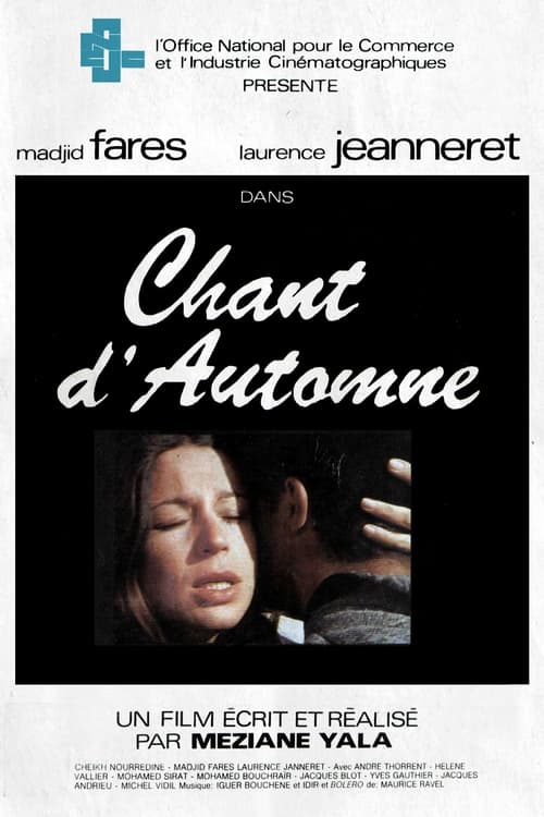 Chants d’Automne (1983) poster