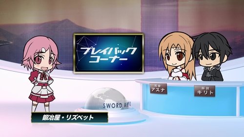 Sword Art Offline 3