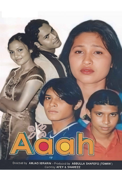 Aaah