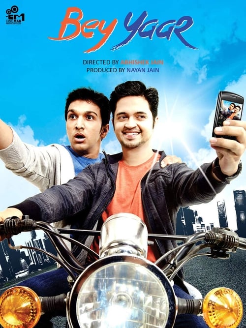 બે યાર (2014)