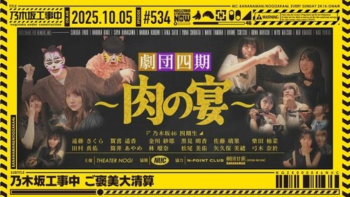 Episode 40