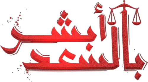 Good News - UnLim Play