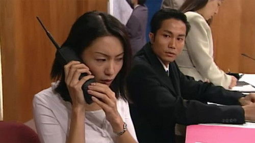 Image de l'épisode Épisode 10