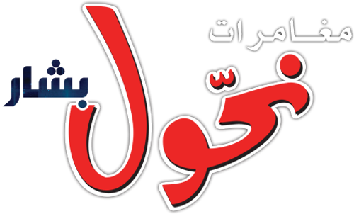 The Adventures of Hutch the Honeybee