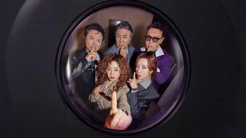 Villains Everywhere backdrop 1