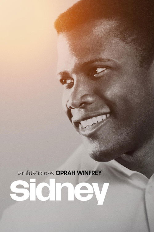 โปสเตอร์หนัง: Sidney