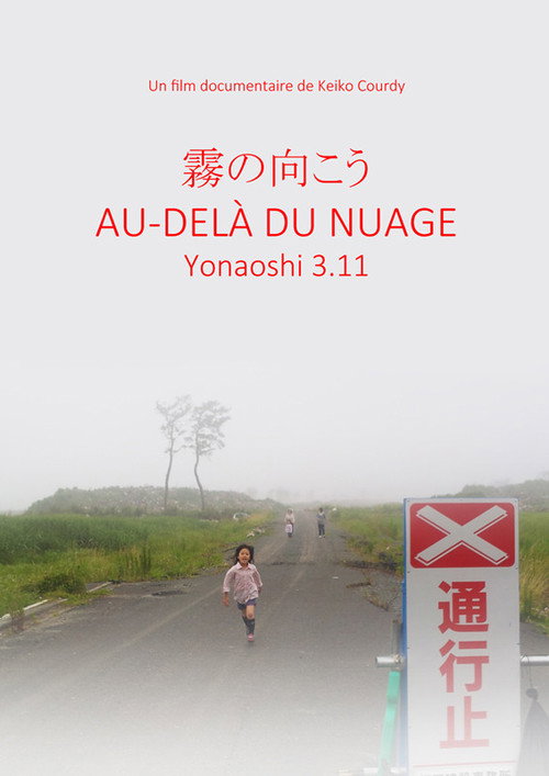 Beyond the cloud °Yonaoshi 3.11