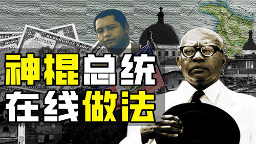 Episódio 13