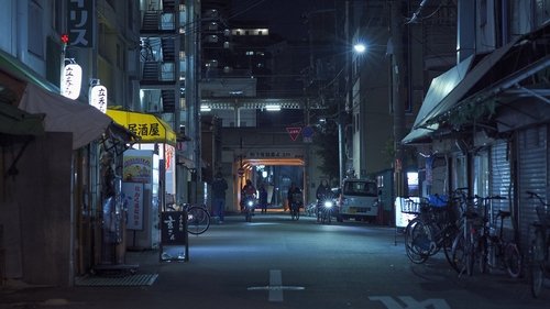 Johatsu - Into Thin Air image 2