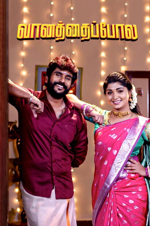 Vaanathai Pola