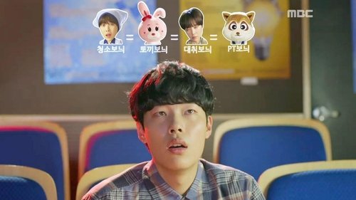 Poster della serie Lucky Romance