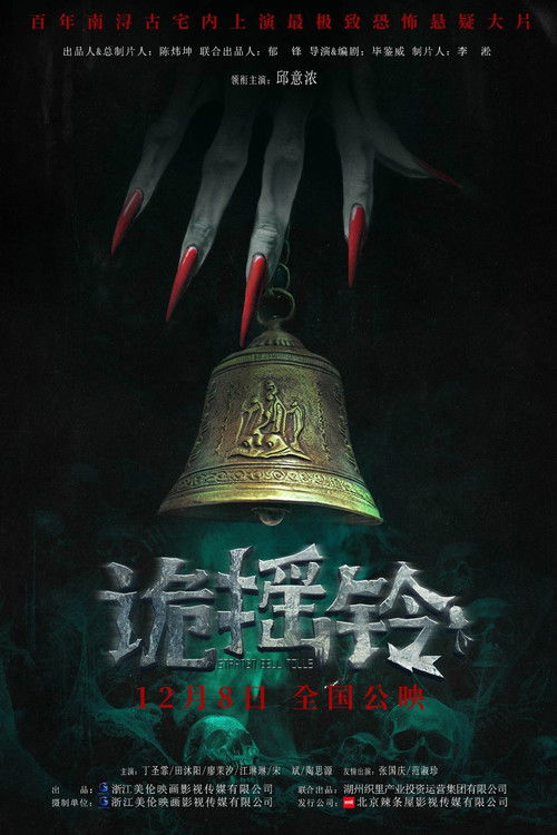 Strange Bell Tolls poster
