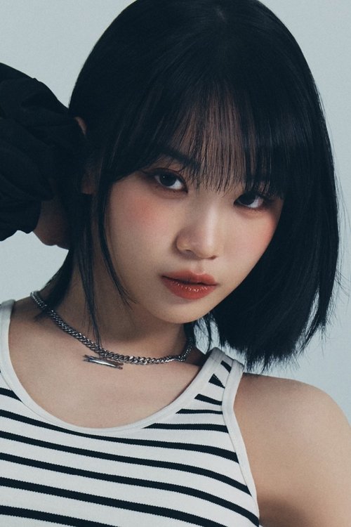 Image de 김채원